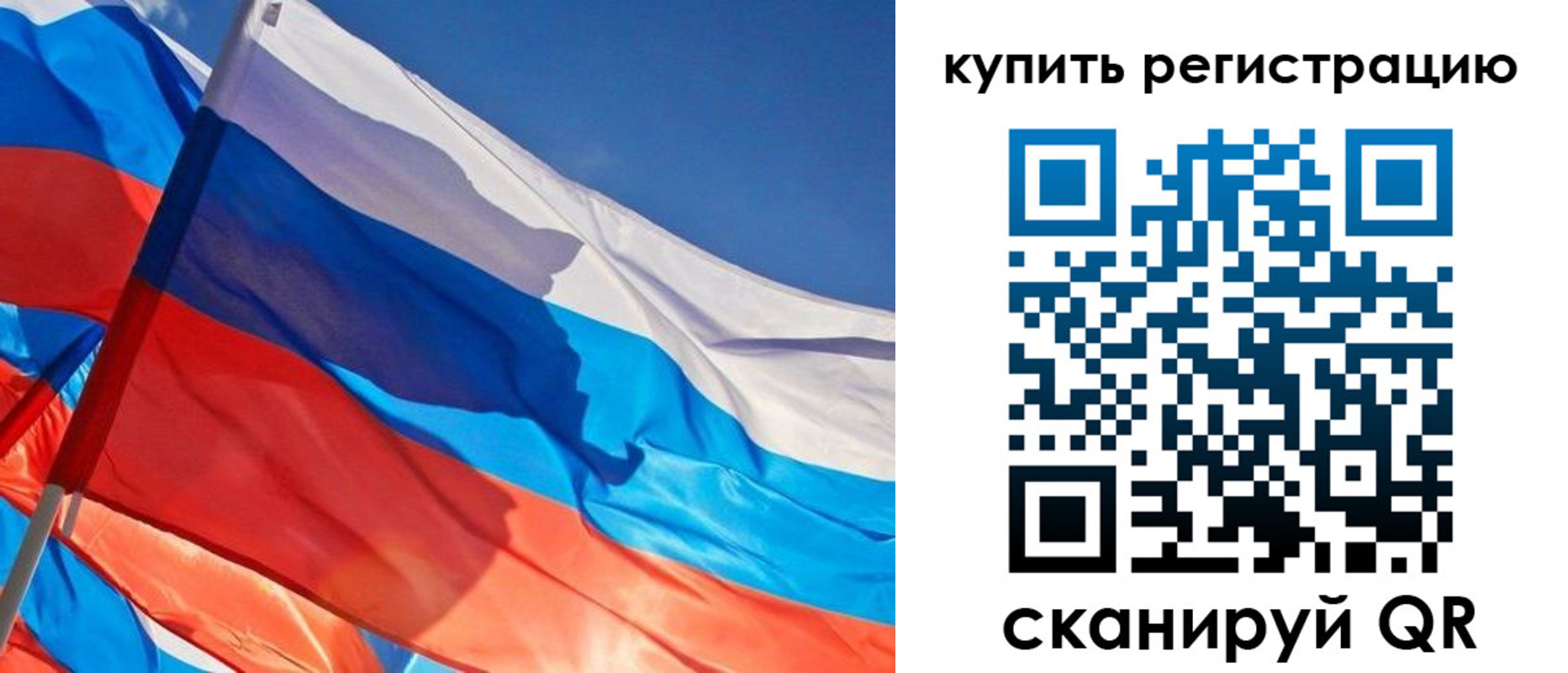 временная регистрация адрес в Красном Куте